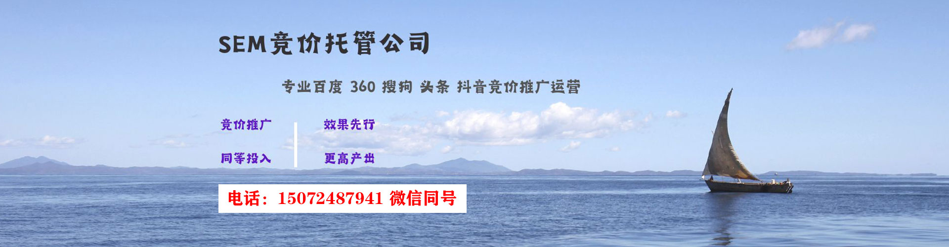 伊州百度推广价格