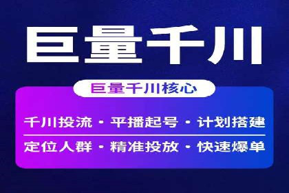 百度广告推广案例：数据分析与优化